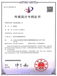 復合透水砌塊（A）